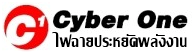 CyberOne : นำเข้า ค้าปลีก/ค้าส่งสินค้าประเภทไฟฉายประหยัดพลังงานและสินค้าพรีเมี่ยมทุกประเภท